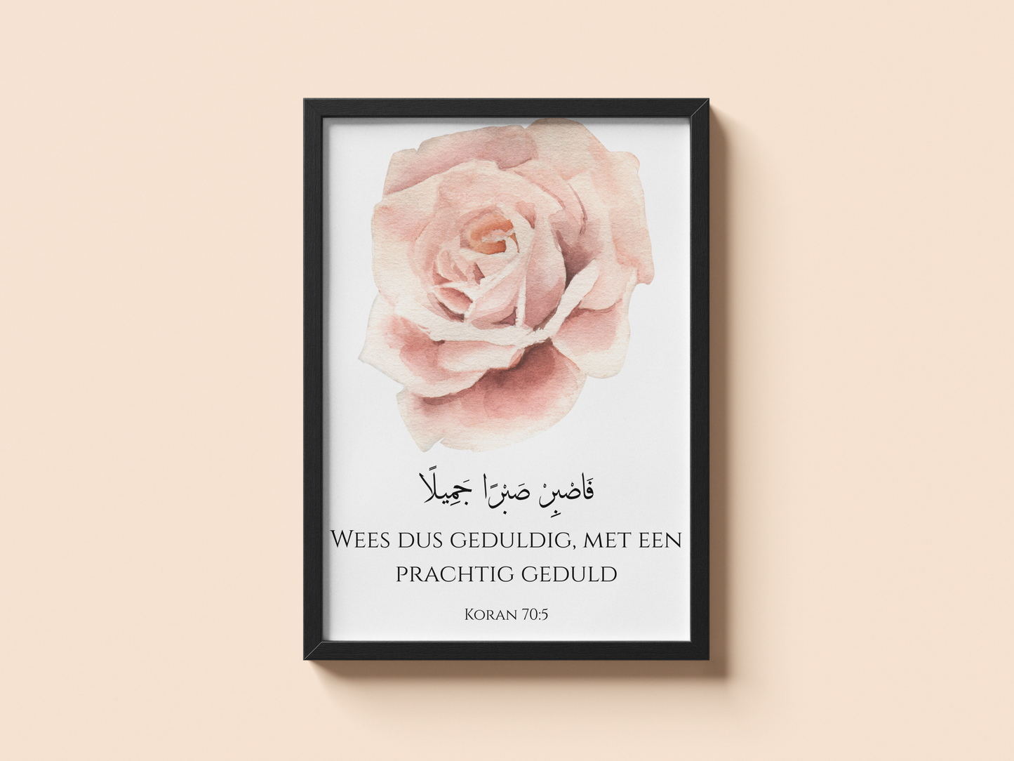 Islamitische wanddecoratie; Ayah met vertaling