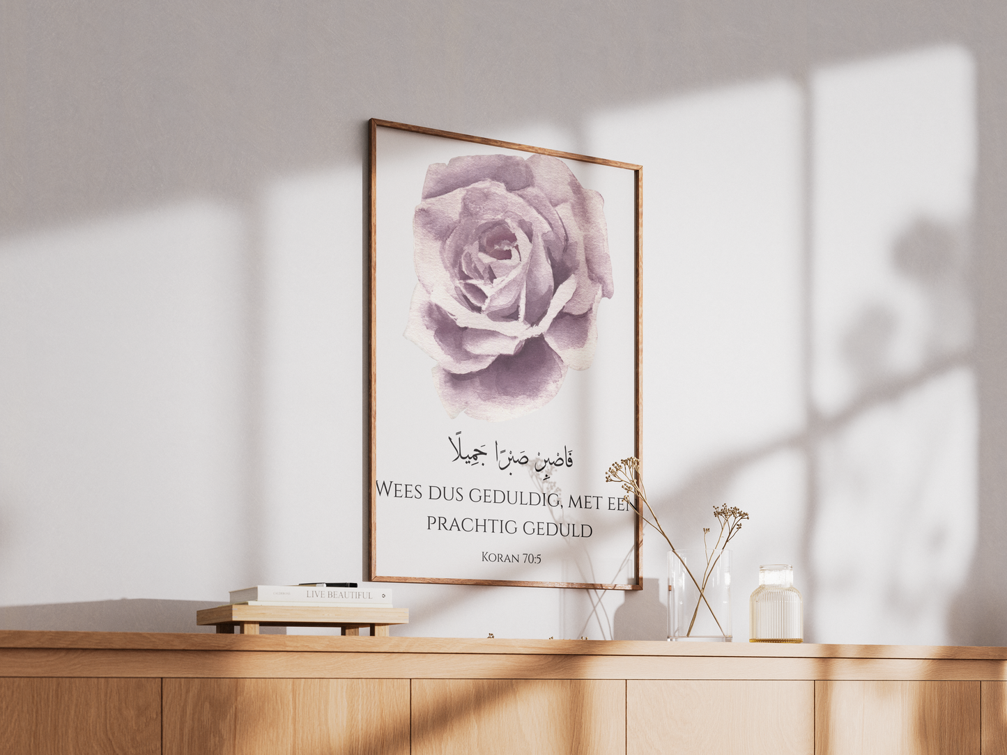 Islamitische wanddecoratie; Ayah met vertaling