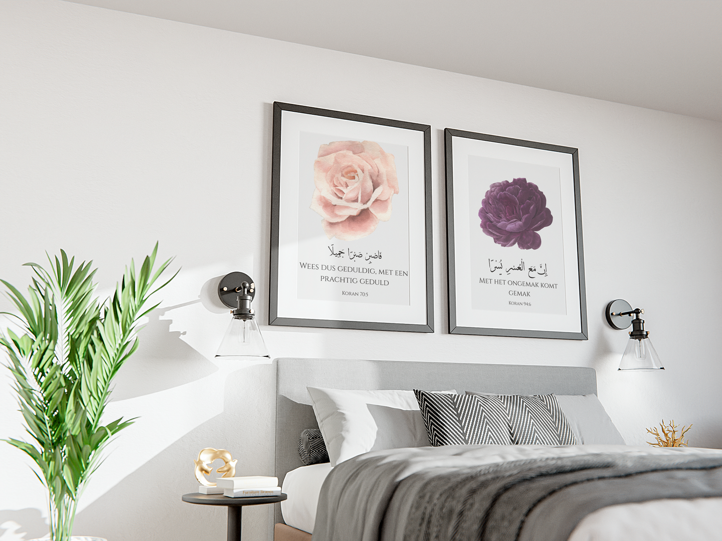 Islamitische wanddecoratie; Ayah met vertaling