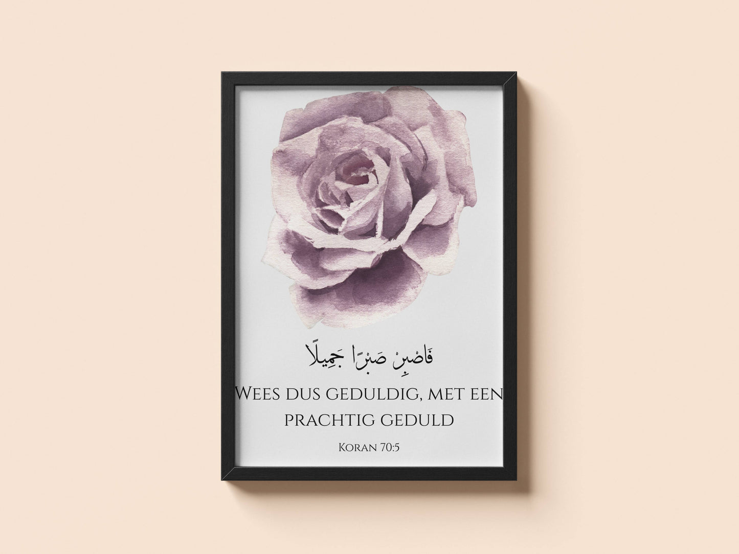 Islamitische wanddecoratie; Ayah met vertaling