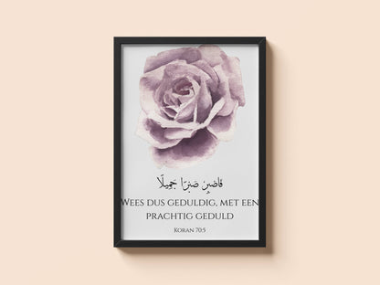 Islamitische wanddecoratie; Ayah met vertaling