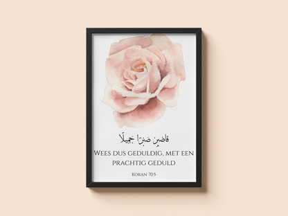 Islamitische wanddecoratie; Ayah met vertaling