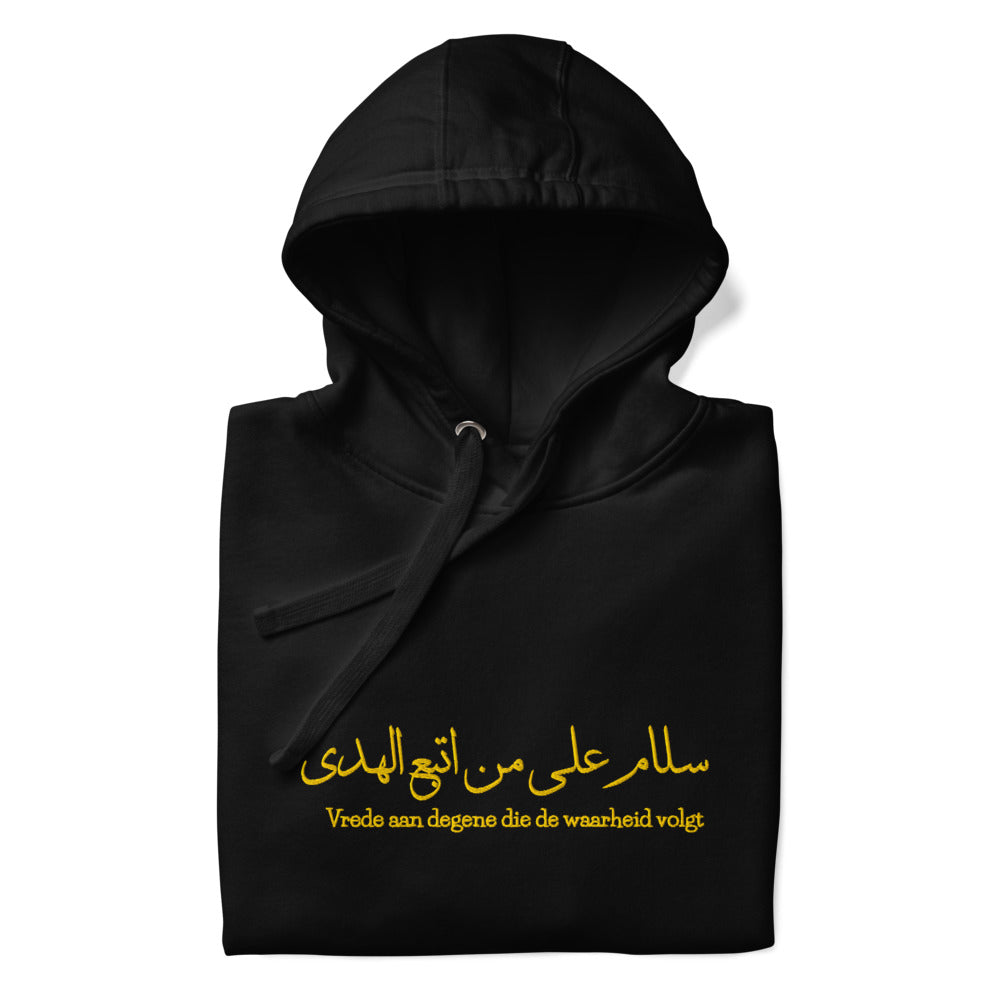 Geborduurde Arabische GeschenkHoodie